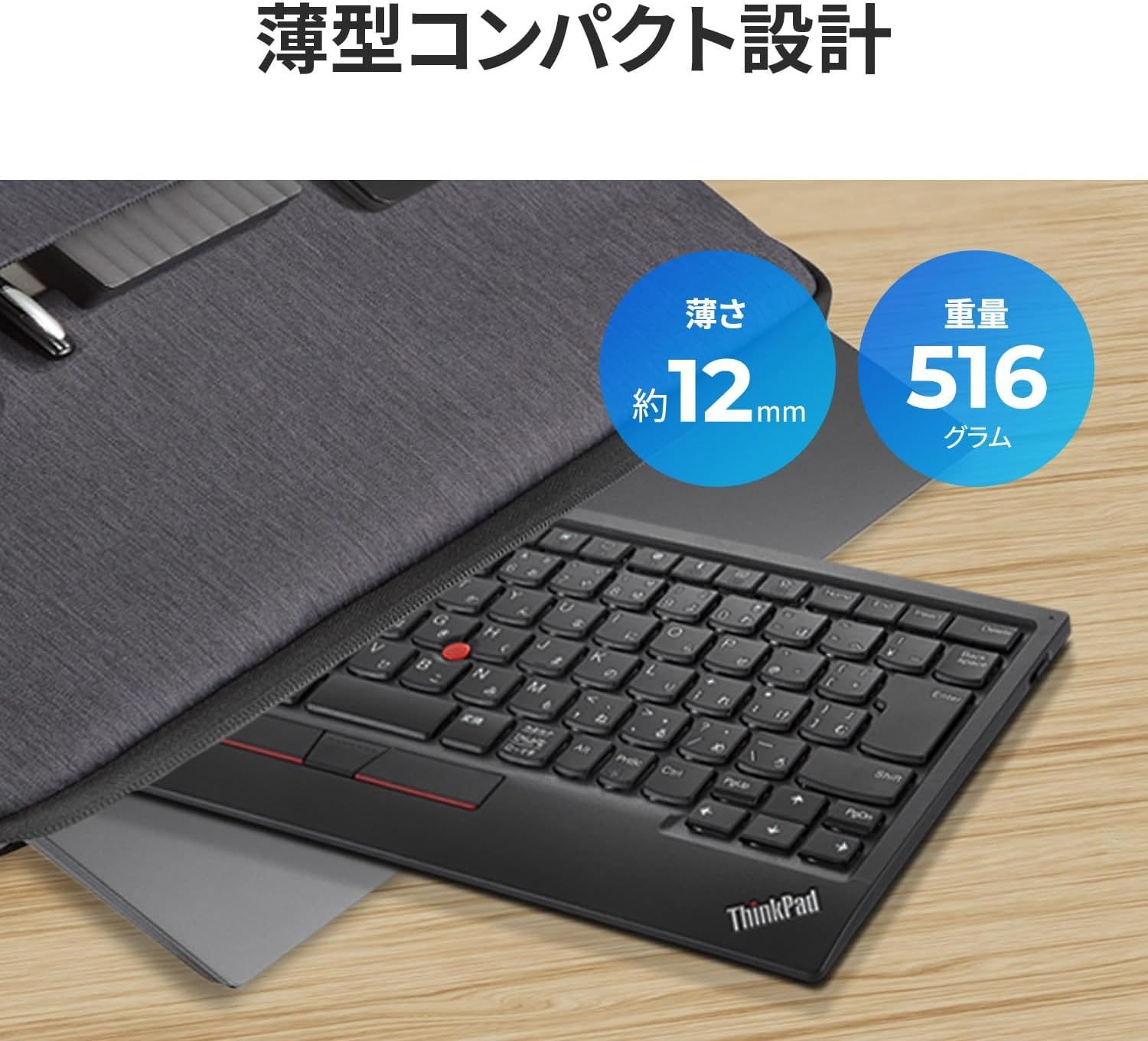 新品 未使用】 Lenovo レノボ KC-1957 ThinkPad トラックポイント