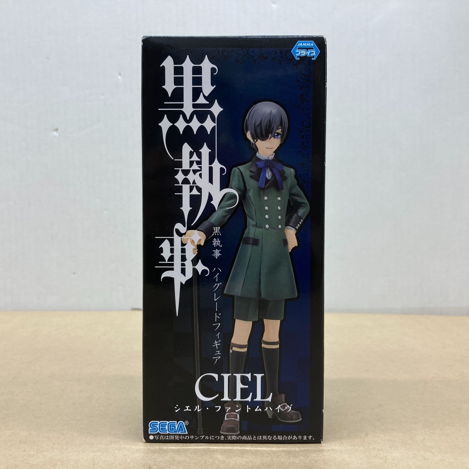 セガ 黒執事 ハイグレードフィギュア シエル フィギュア 未開封品