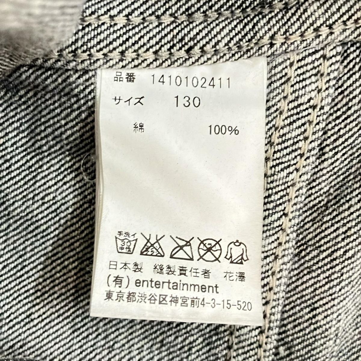 beautifulpeople(ビューティフルピープル) ライダースジャケット