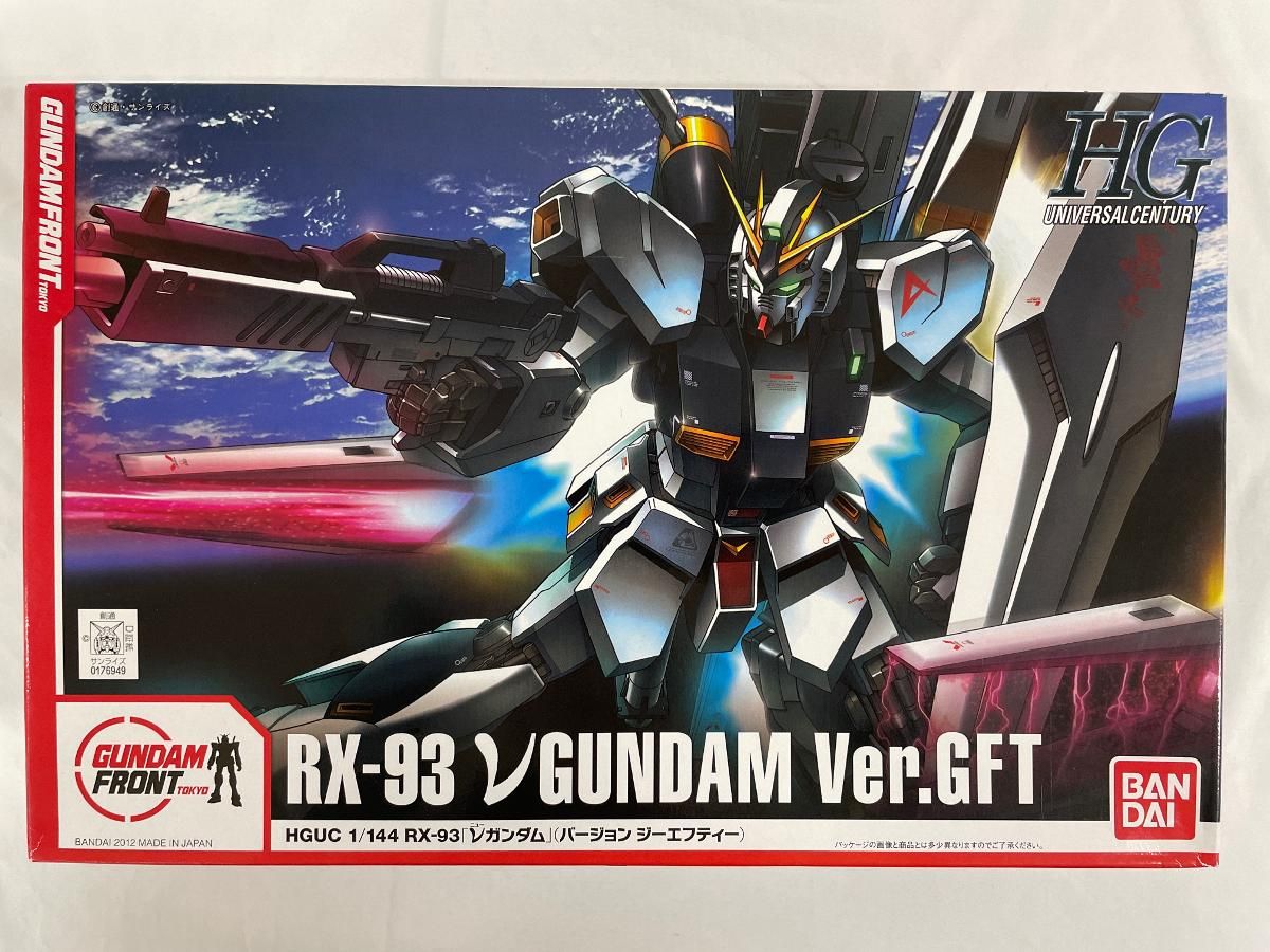 専用！！ 低価，定番 1円〜 HGUC 等 1⁄144 RX-93 νガンダム 1