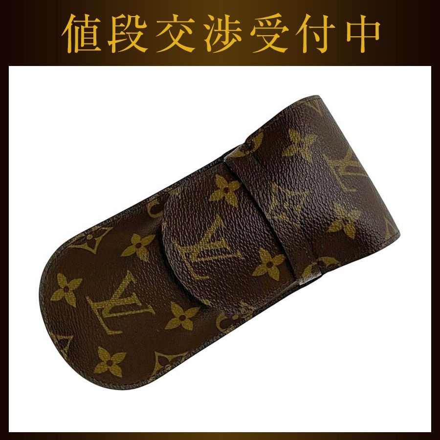 ルイ ヴィトン メガネケース エテュイ リュネット ラバ ブラウン