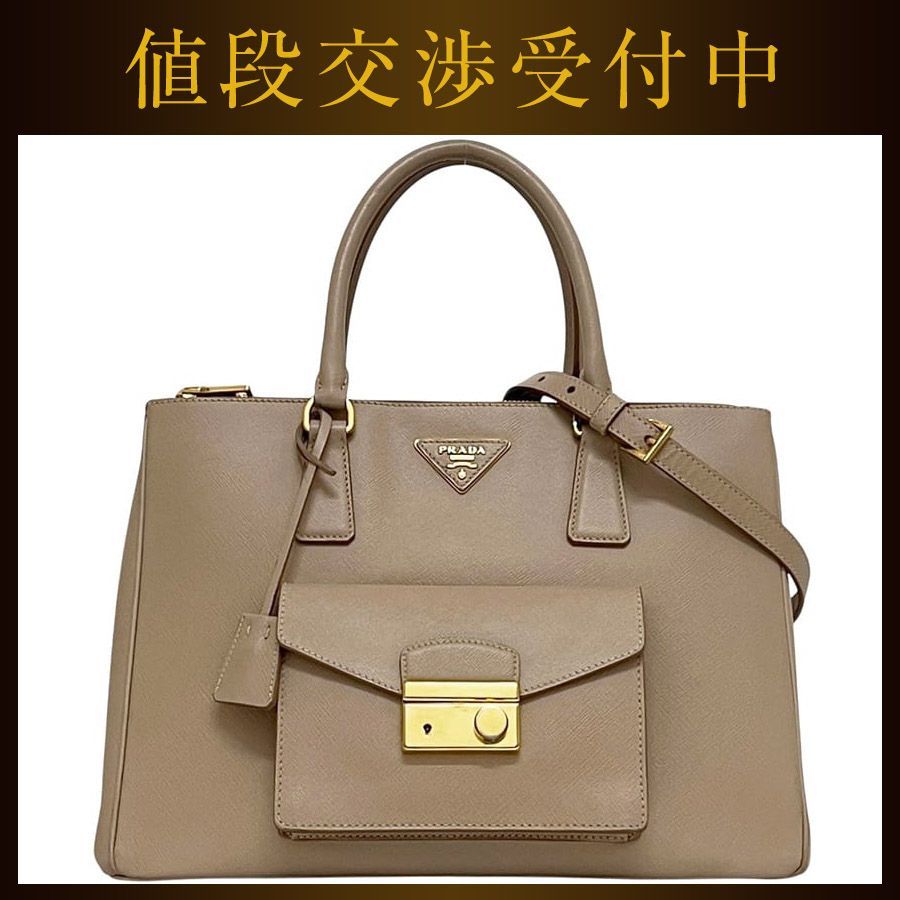 プラダ 2way バッグ ベージュ CAMMEO BN2674 美品 サフィアーノ レザー 中古 7 PRADA 自立 ファスナー ショルダーバッグ 斜め掛け ハンドバッグ レディース 定番 人気 ゴールド金具 シンプル トップハンドル プラダ 2way バッグ ベージュ CAMMEO BN2674 美品 - メルカリ