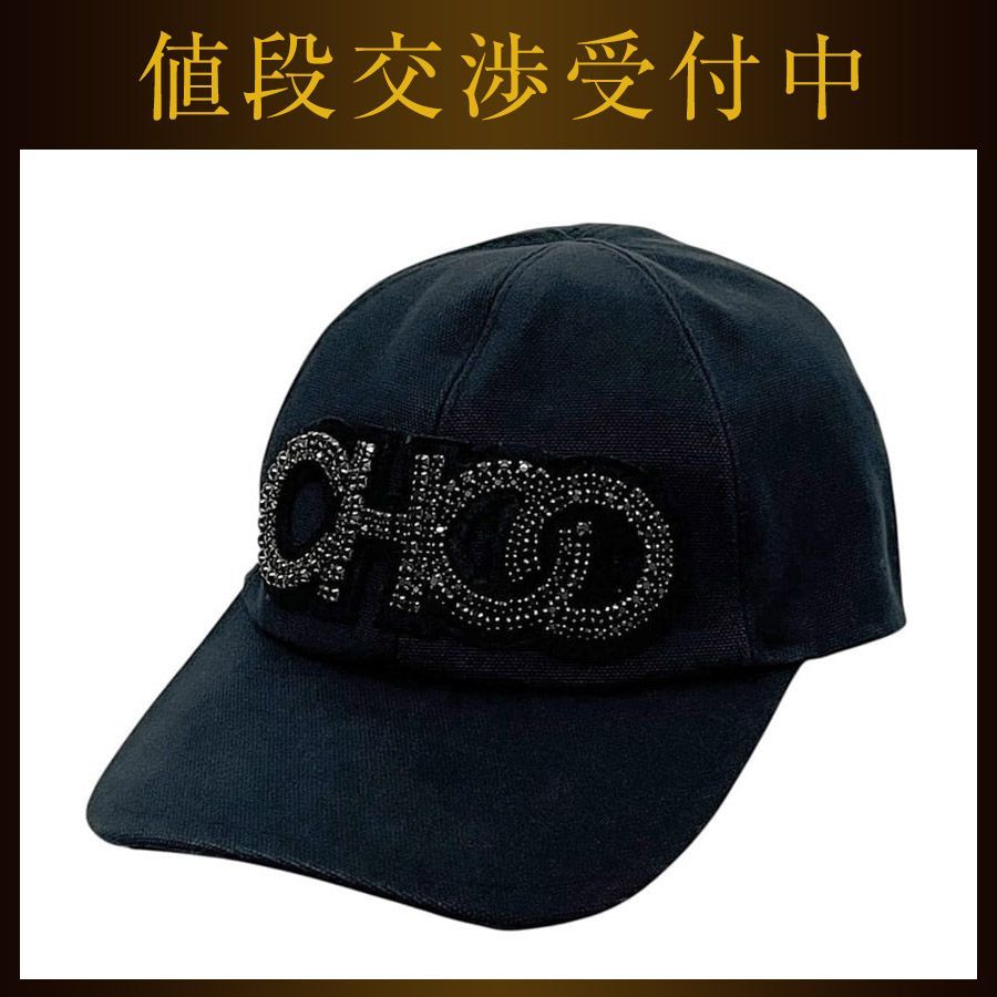 ジミーチュウ キャップ ブラック 美品 クリーニング済み ライン