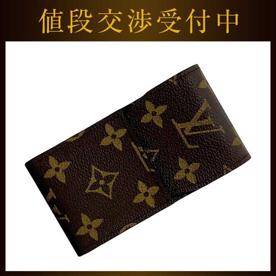 ルイ ヴィトン タバコケース エテュイ シガレット ブラウン モノグラム