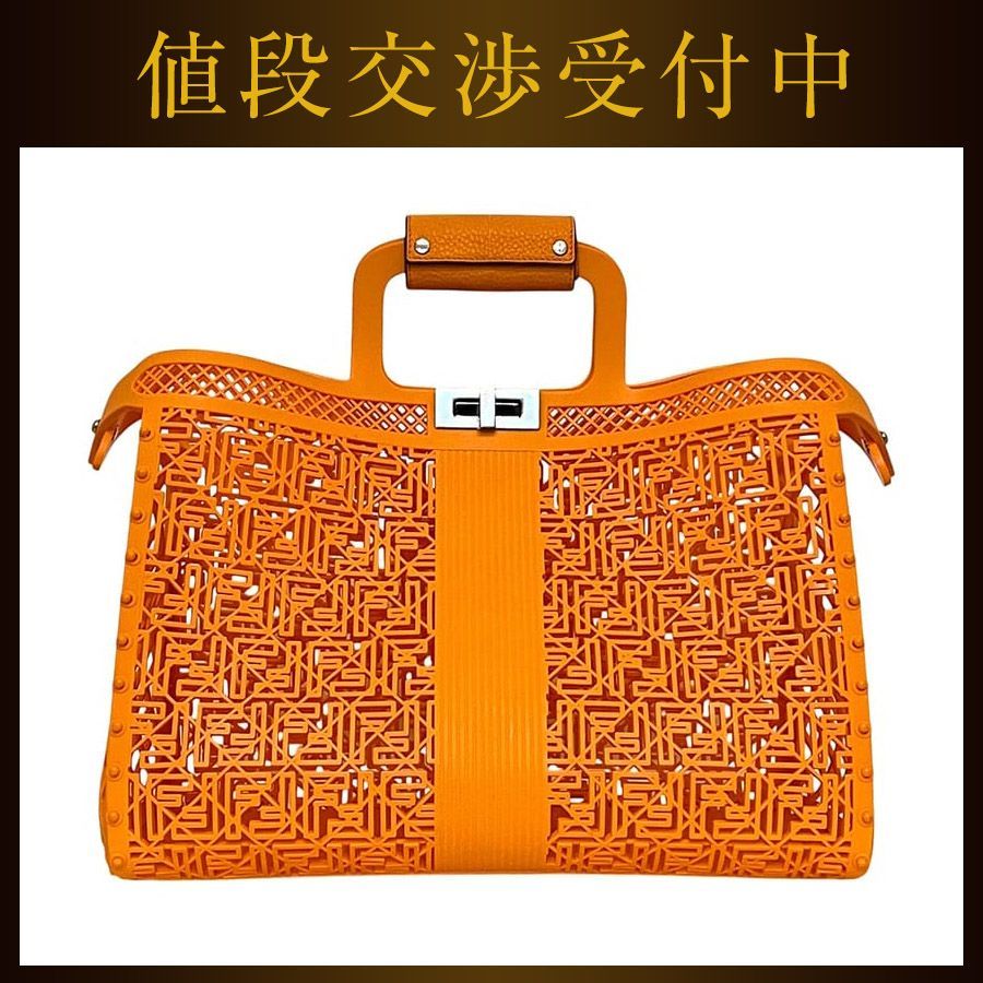 フェンディ バケットバッグ オレンジ ピーカブー フォーティー8 7VA593