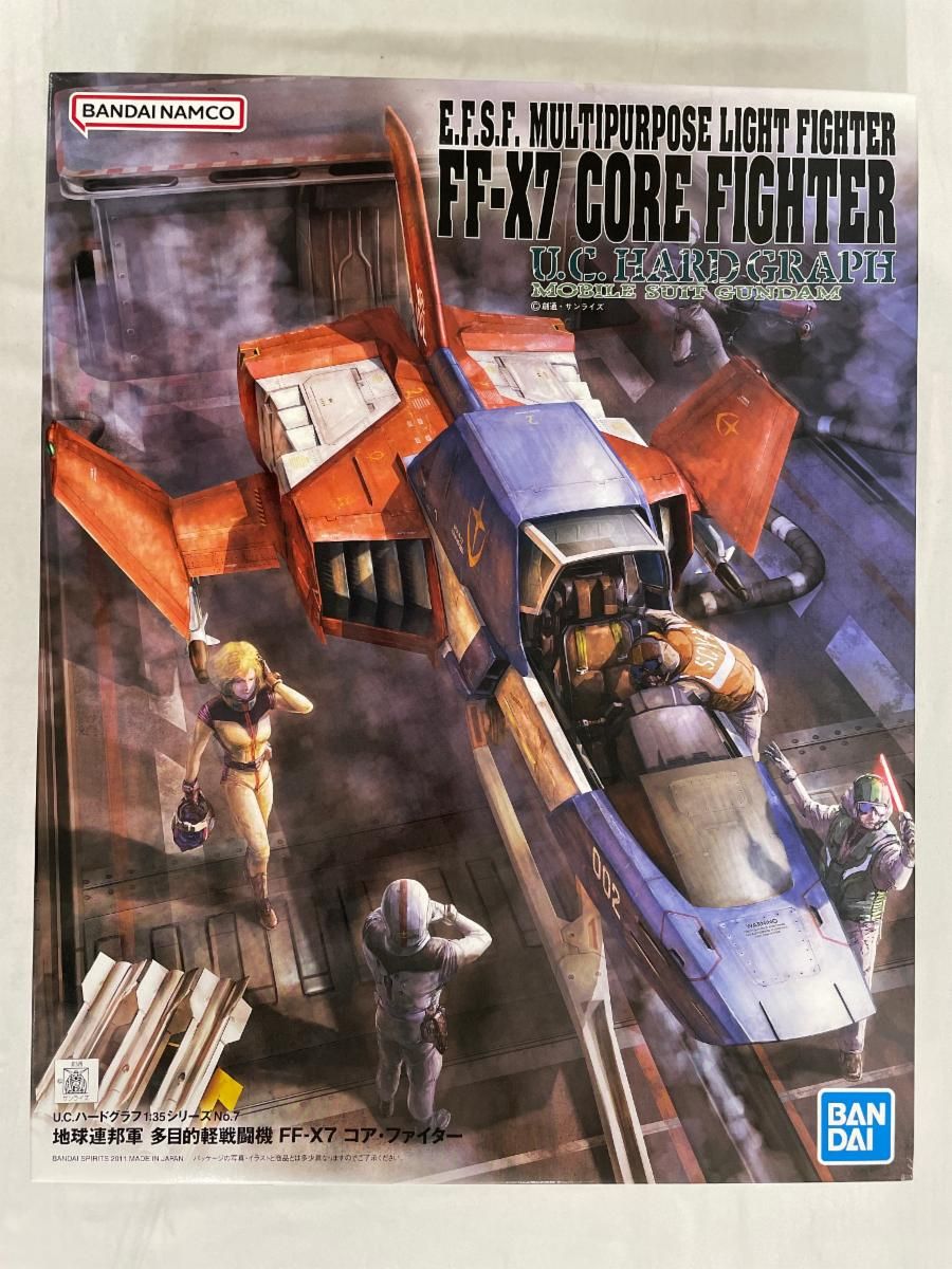 未開封】1/35 地球連邦軍 多目的軽戦闘機 FF-X7 コア・ファイター 機動
