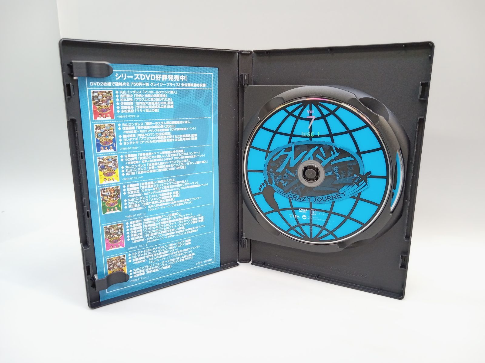 クレイジージャーニー vol.7 DVD [DD1145-008] - メルカリ