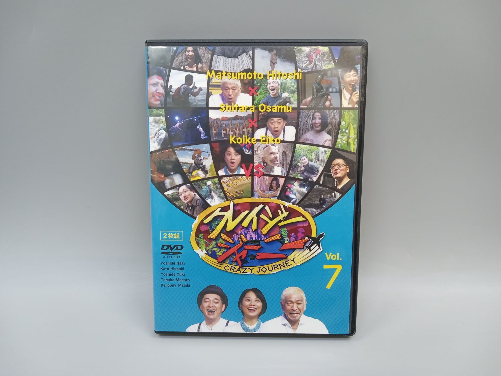クレイジージャーニー　DVD ７巻セット Amazon.co.jp: 【メーカー特典あり】クレイジージャーニー Vol.7
