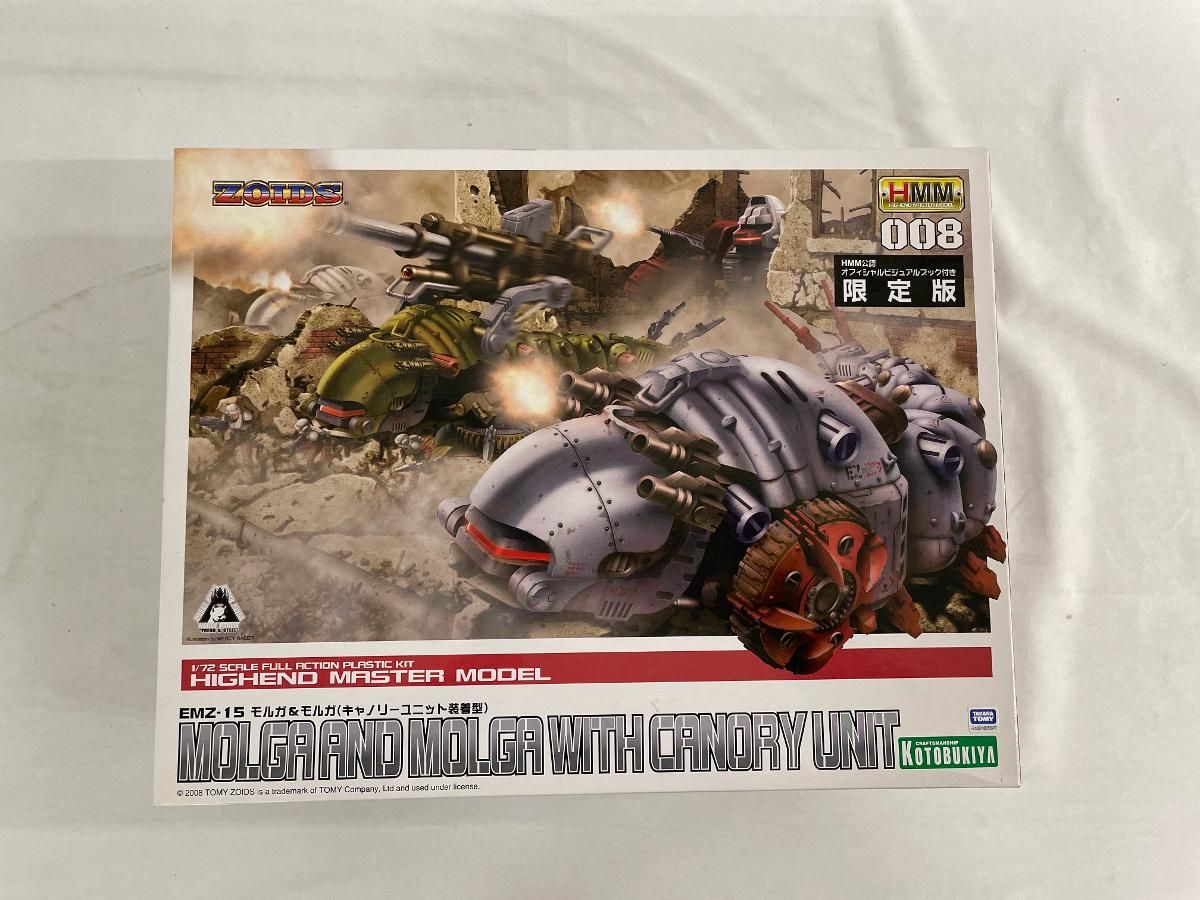 未開封 ゾイド モルガキャノリー/モルガ (昆虫型) 計2点セット トミー 