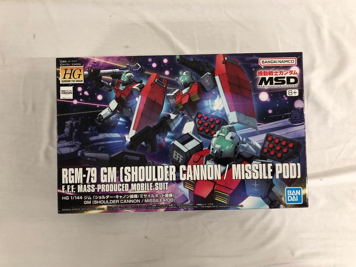 未開封】1/144 HG RGM-79 ジム (ショルダー・キャノン装備/ミサイル