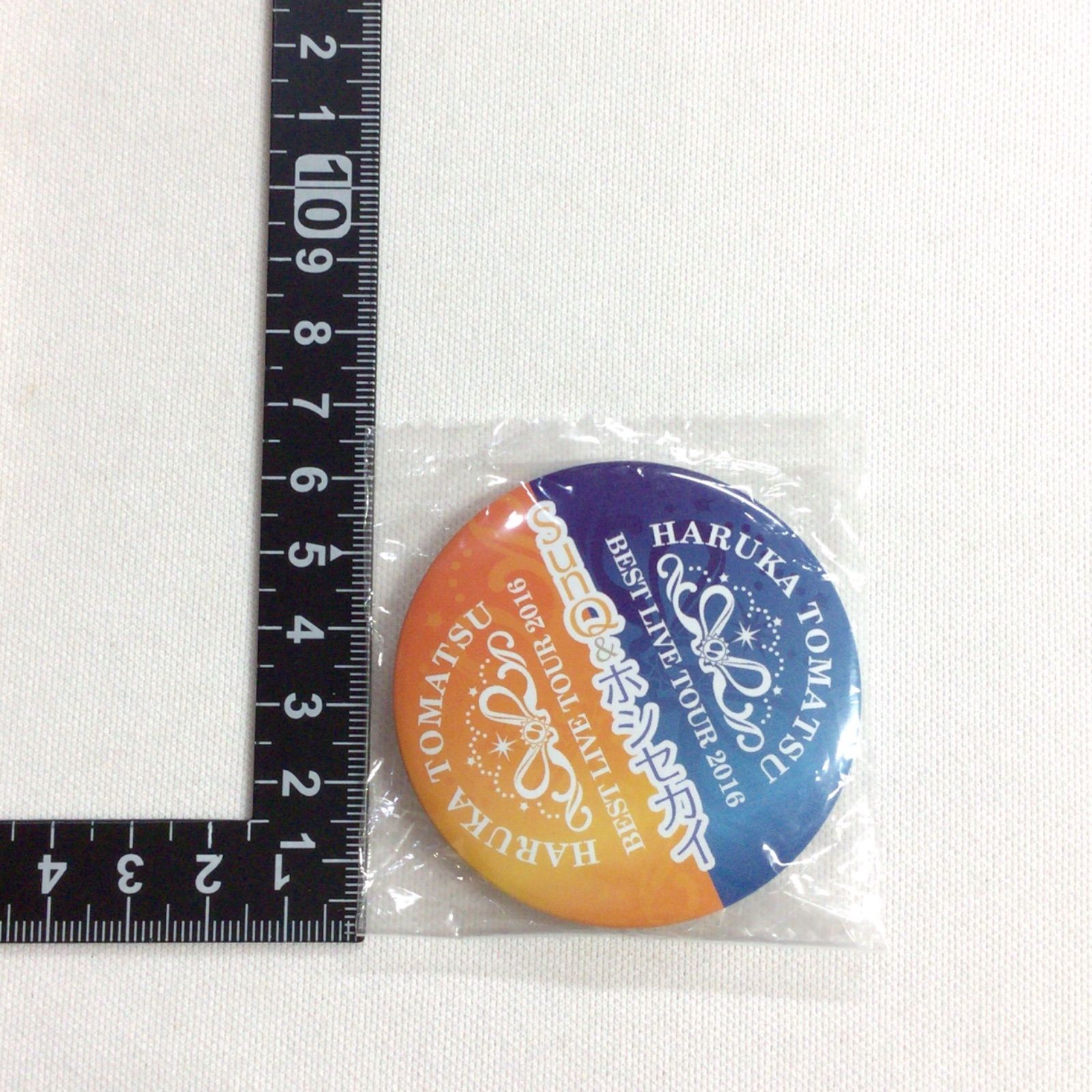 戸松遥 BEST LIVE TOUR 2016 SunQ&ホシセカイ 缶バッジ - メルカリ