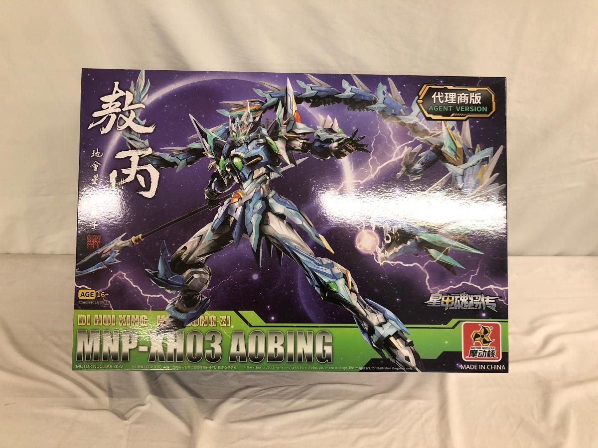未開封】MNP-XH03 地会星・寒龍子 敖丙 「星甲魂將傳」 - メルカリ