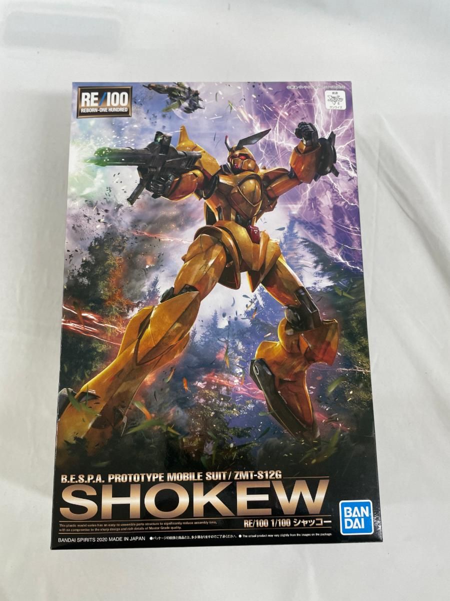 魔界七将アスモディオス 戦嵐 psa10 バトスピ