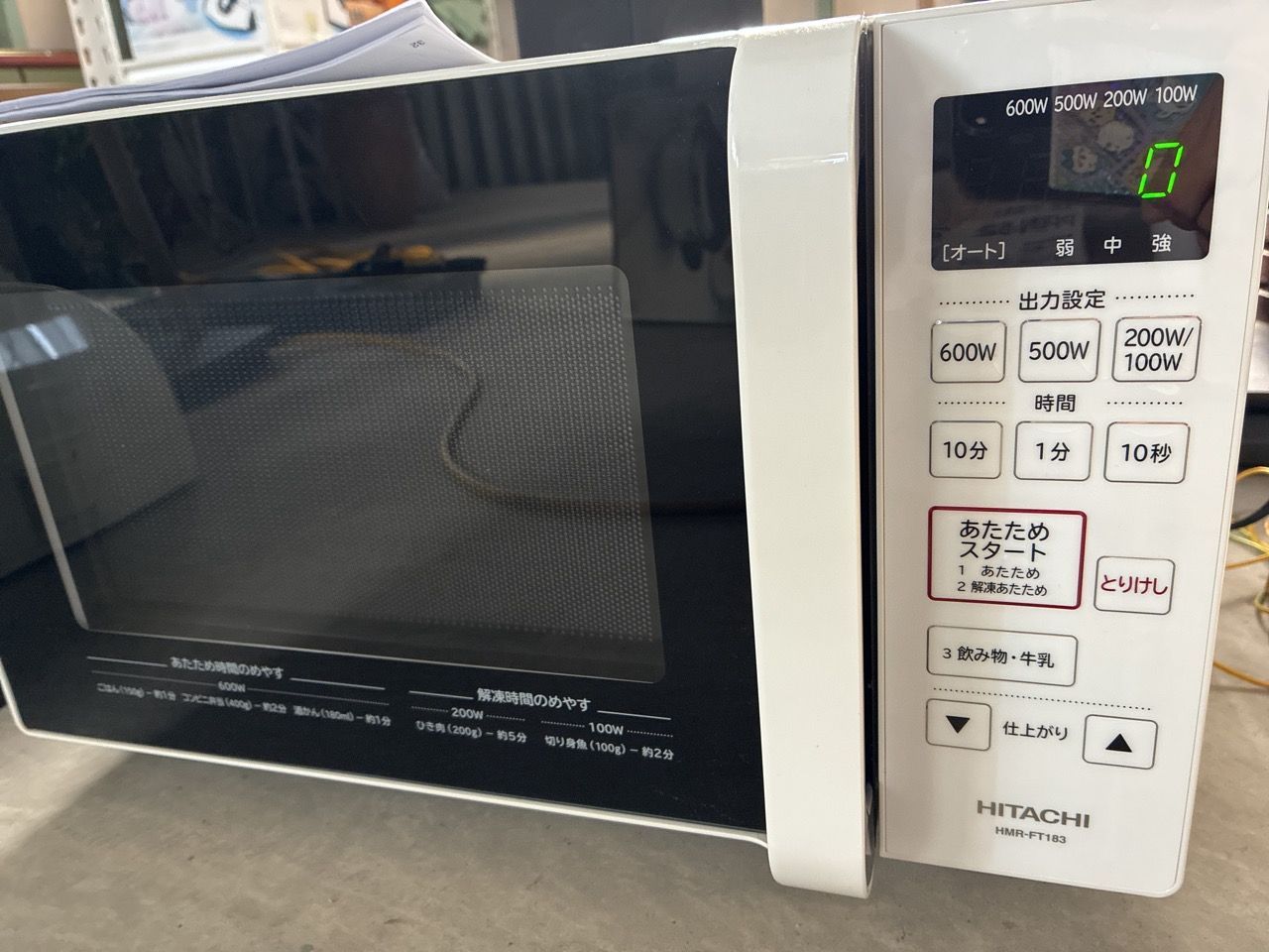 日立 電子レンジ 50/60Hz HMR-FT183 2021年製 - メルカリ