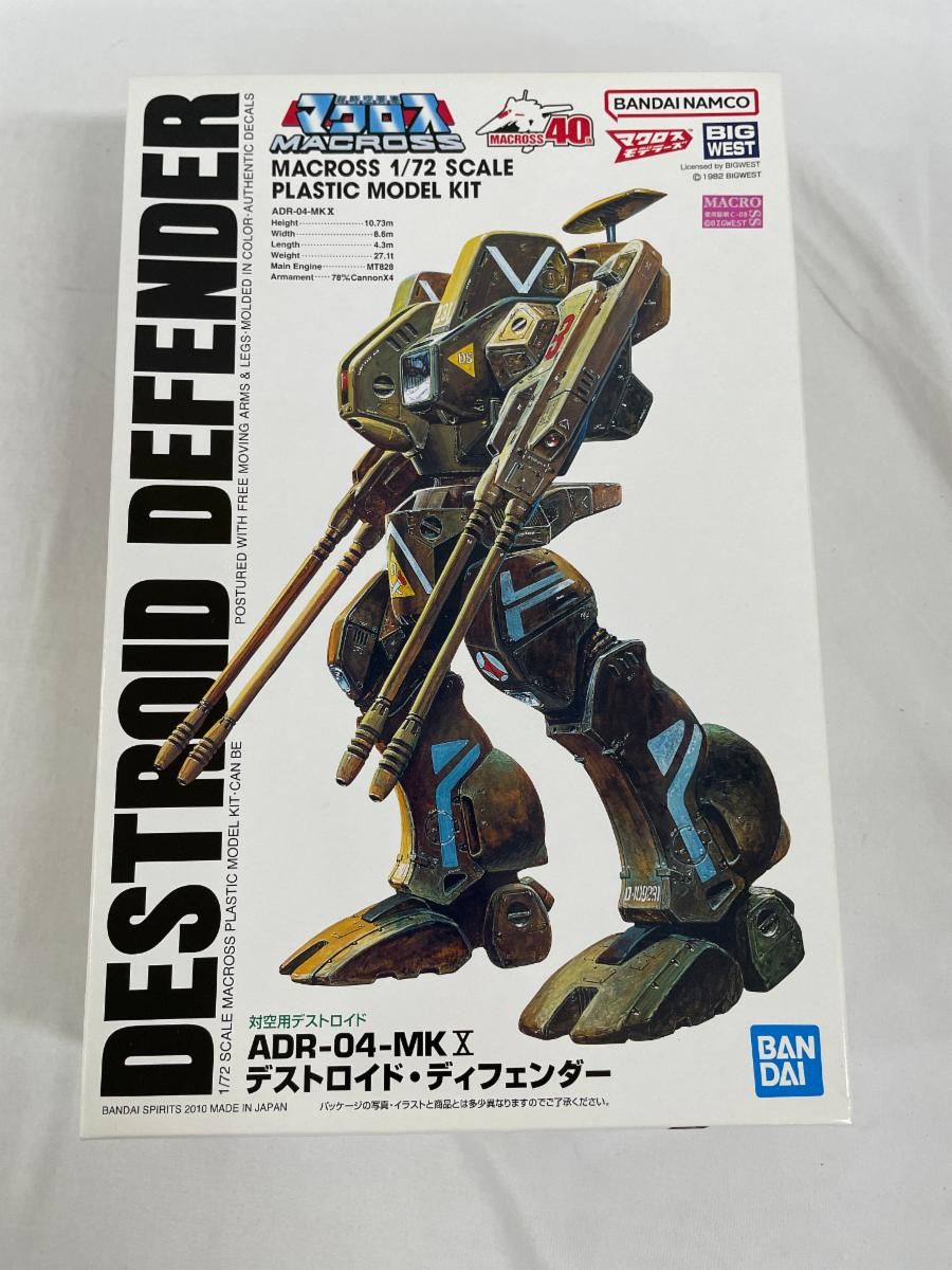 ジャンプフェスタ ショウワノート 怪獣8号 オーロラブロッキー 鳴海
