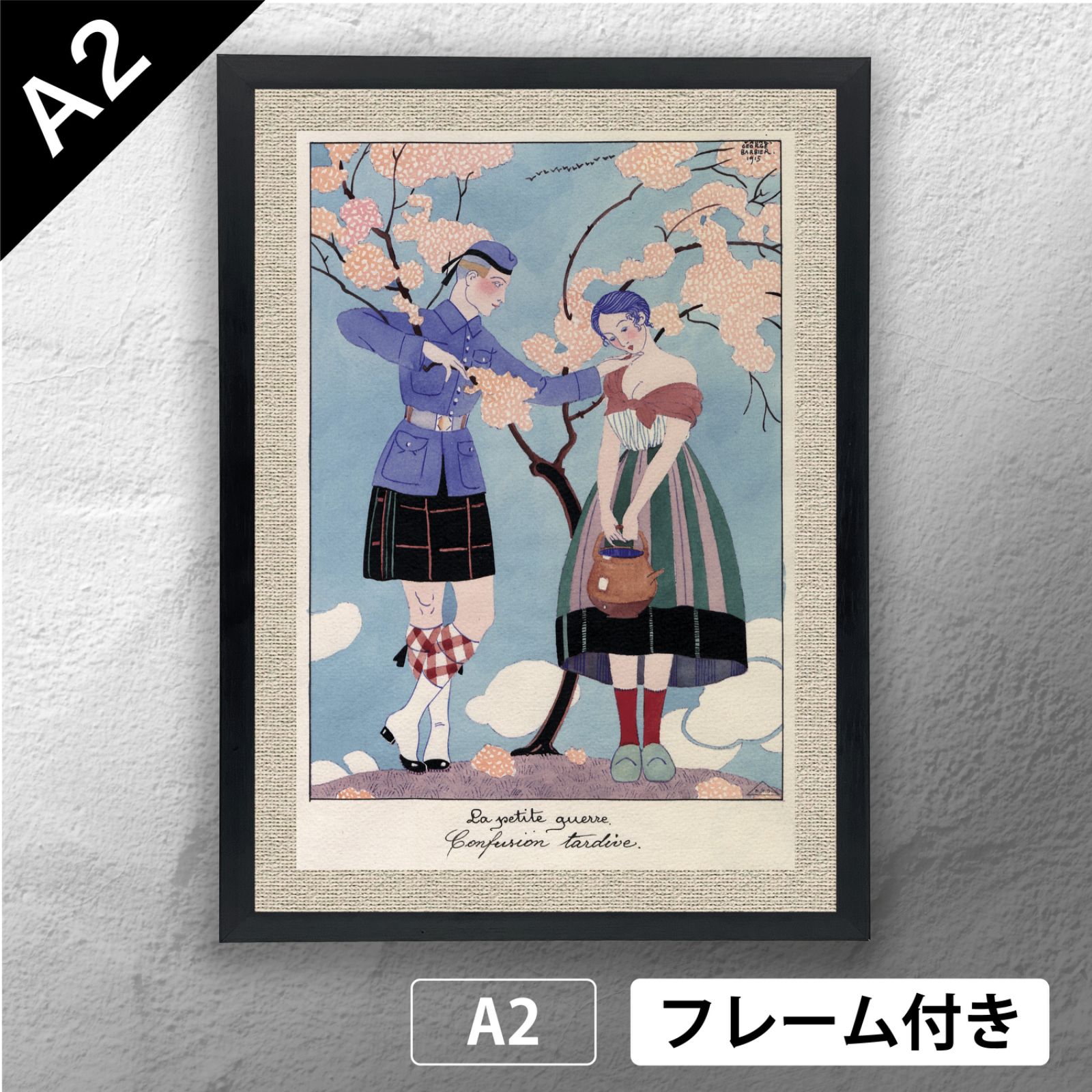 ジョルジュ バルビエ George Barbier 遅刻 アール デコ アートポスター A 2 マット その29 フレーム付 IN