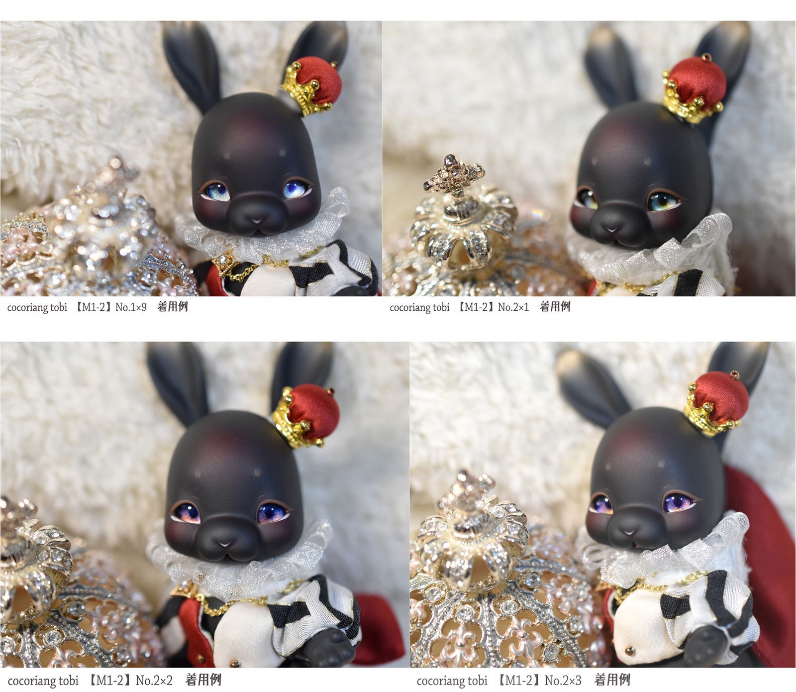 レジンアイ8㎜ 【B85】 M1-2 水緑 ドールアイ 虹彩約5mm 色： 2×4