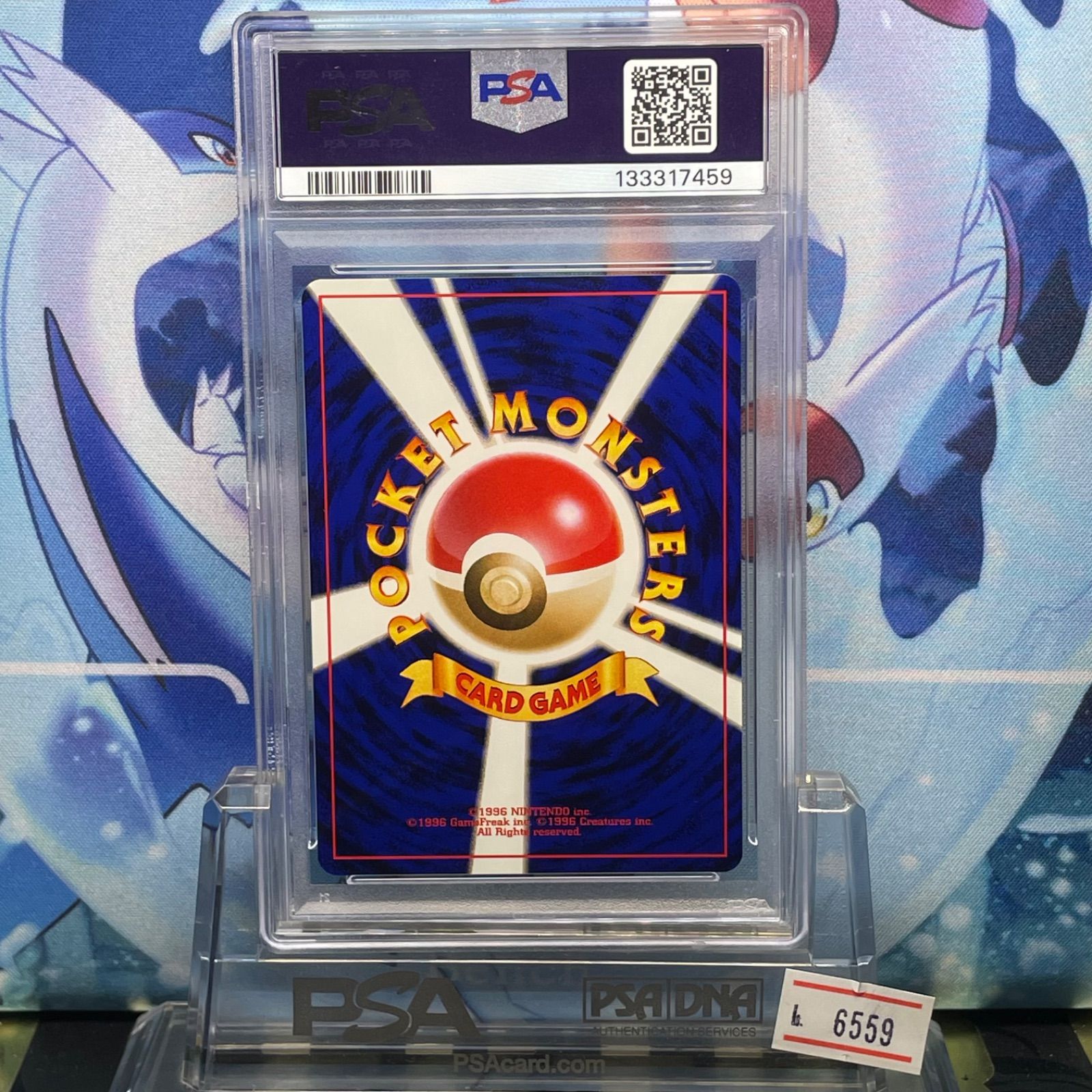 PSA10 わるいナッシー U 旧裏 NEO LV.25 闇、そして光へ 103 2001