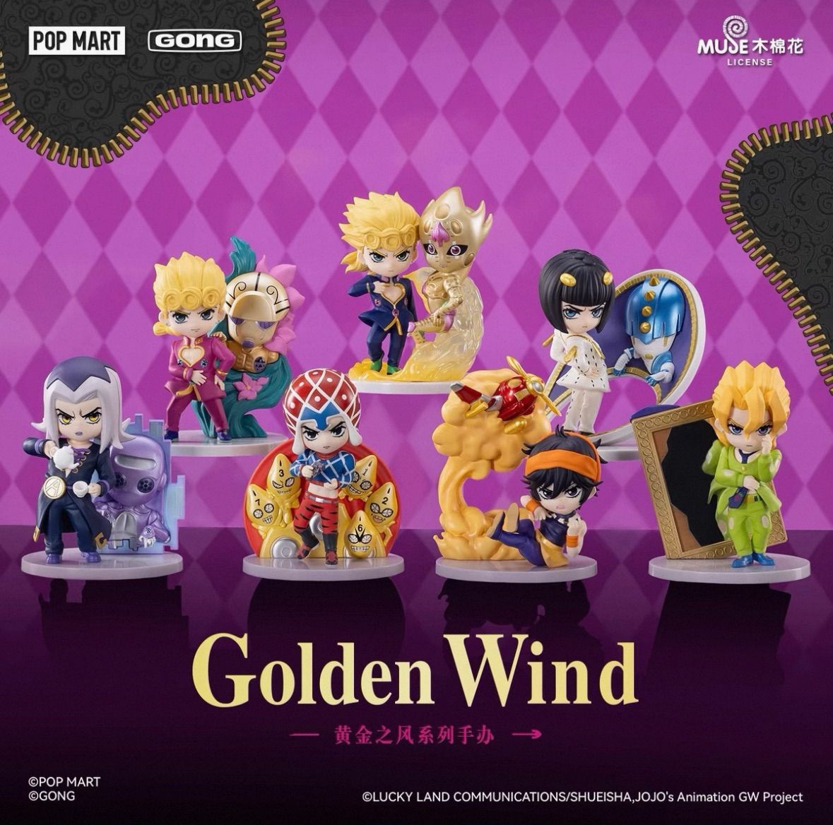 POPMART×GONG ジョジョの奇妙な冒険 黄金の風 フィギュア 1ボックス(6