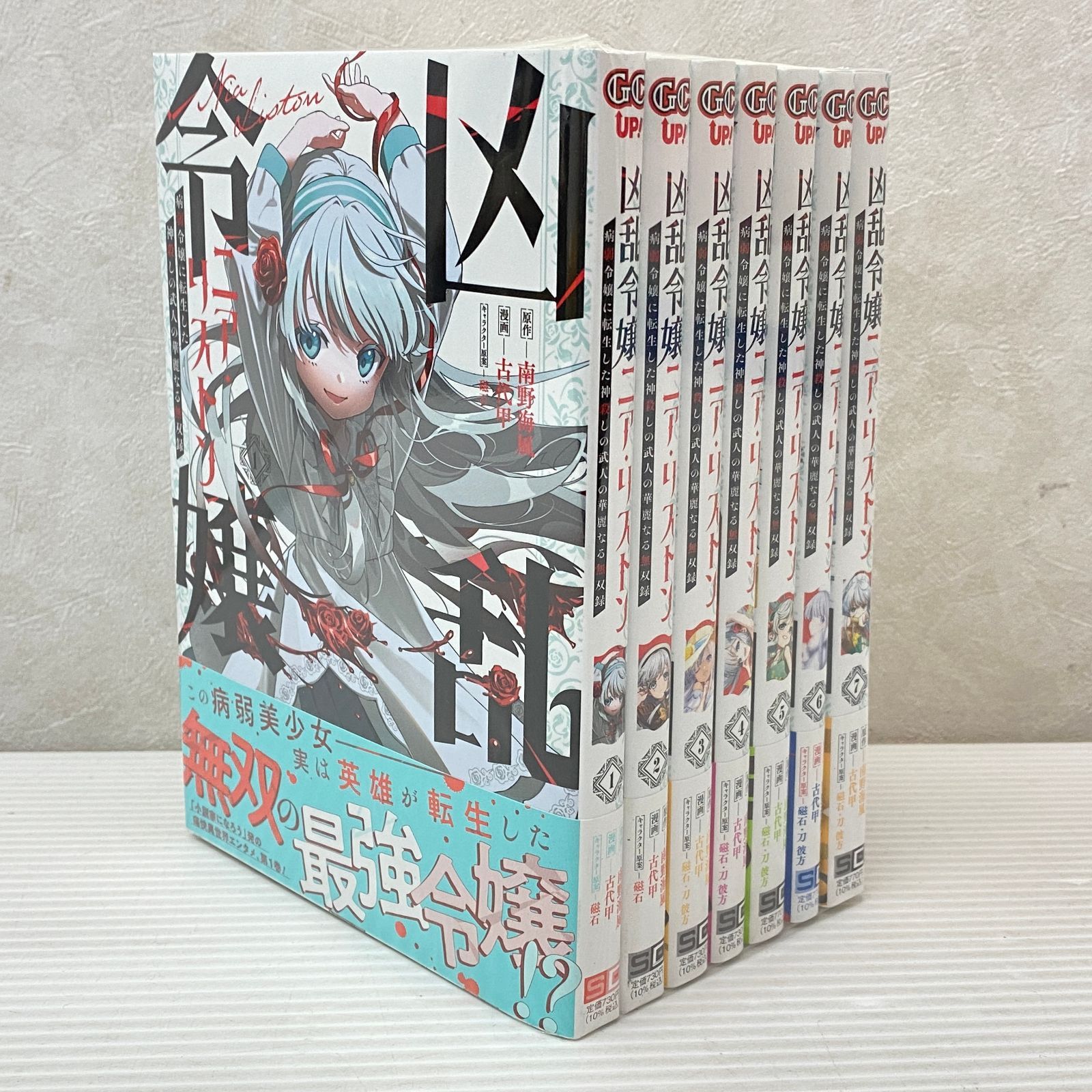 卸売 ちゃぶ台 大阪唐木指物 中澤唐木 尾崎作