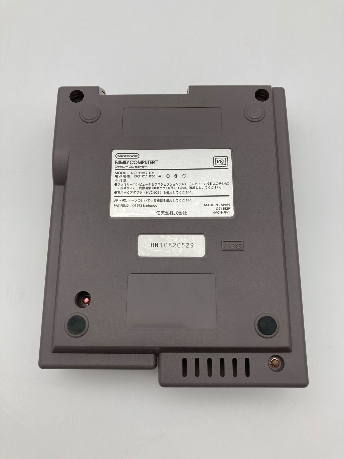 動作OK】ニンテンドー ニューファミコン 本体 周辺機器セット 1205-403