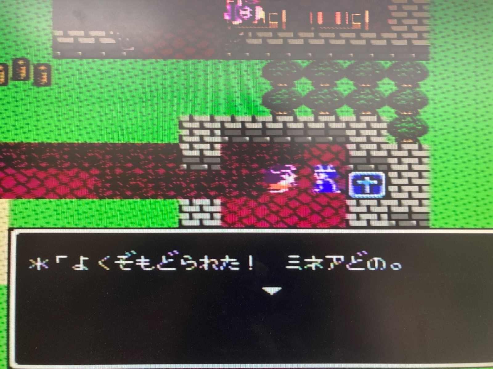  ニンテンドー ニューファミコン 本体 セット 1205-403 本体 ファミコン