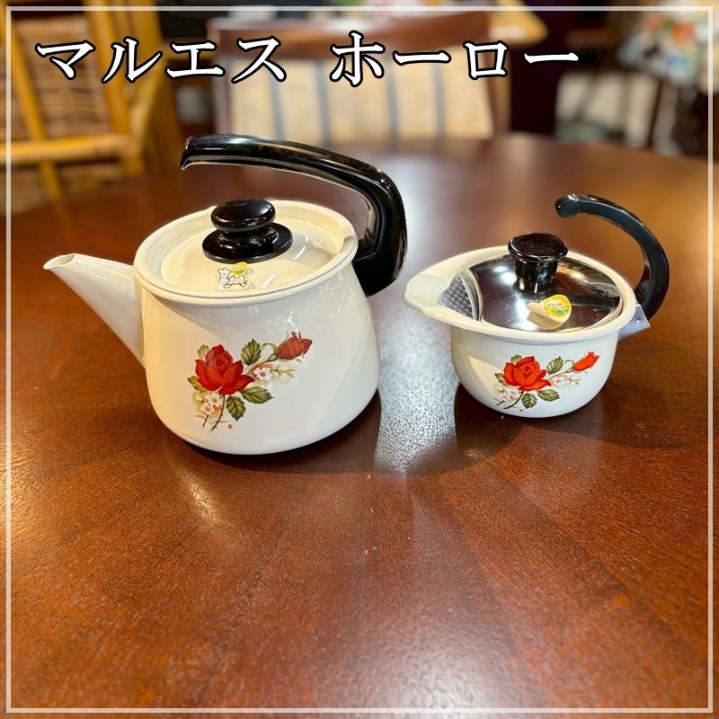 ☆未使用☆当時物 箱付き マルエス ホーロー ケトル＆ポットセット