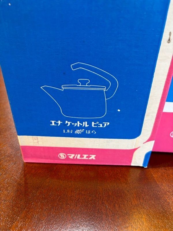 ホーロー ケトル＆ポットセット