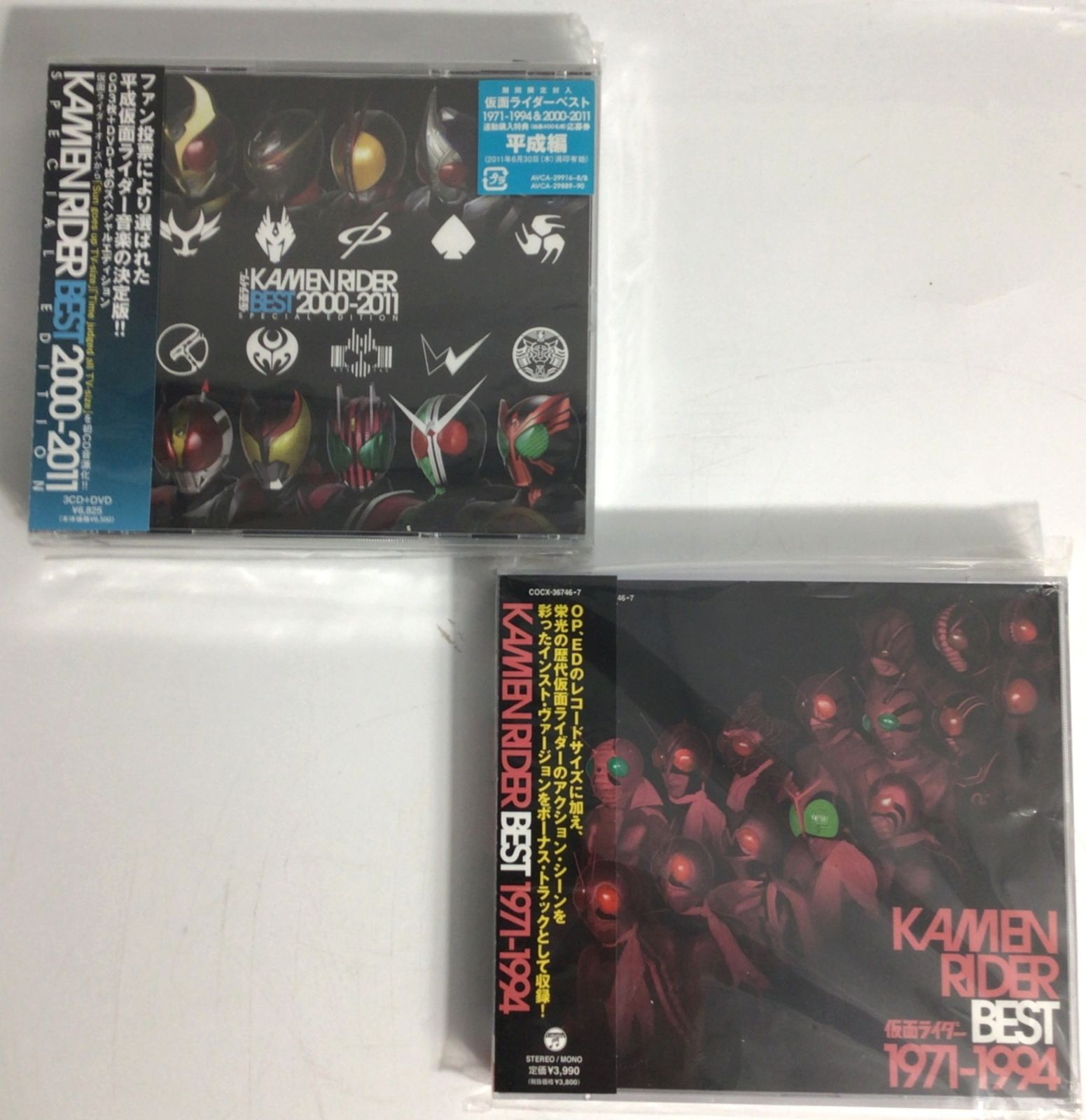 12067 【帯付き】CDアルバム2点セット 仮面ライダー KAMEN RIDER BEST