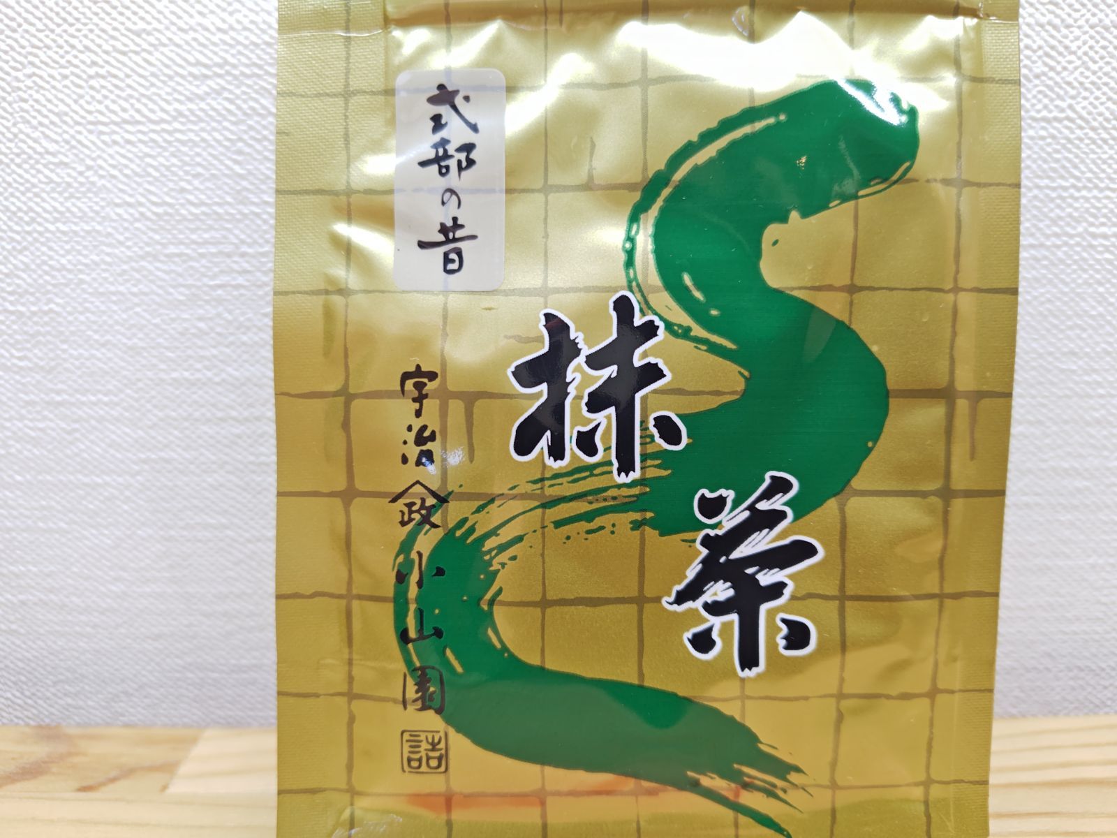 逢絢亭】抹茶 式部の昔 お薄茶向 小山園オリジナル 100g 山政小山園 