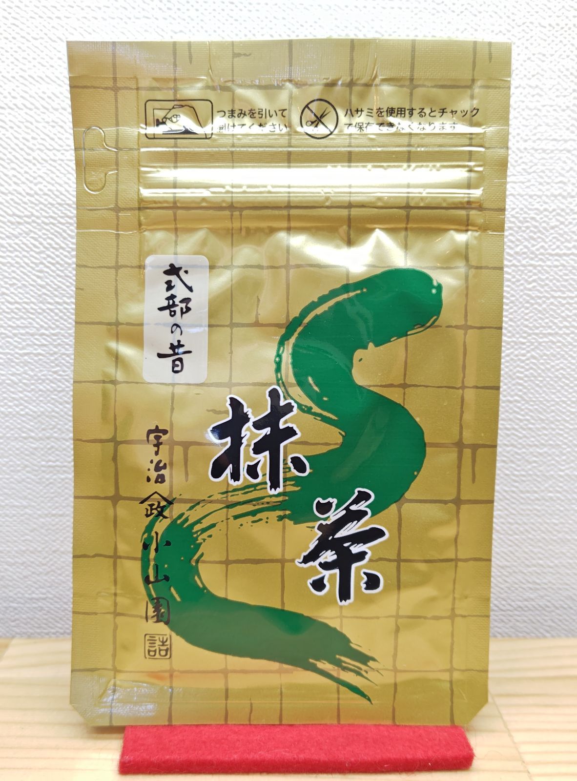 山政小山園 抹茶 式部の昔100g×1袋