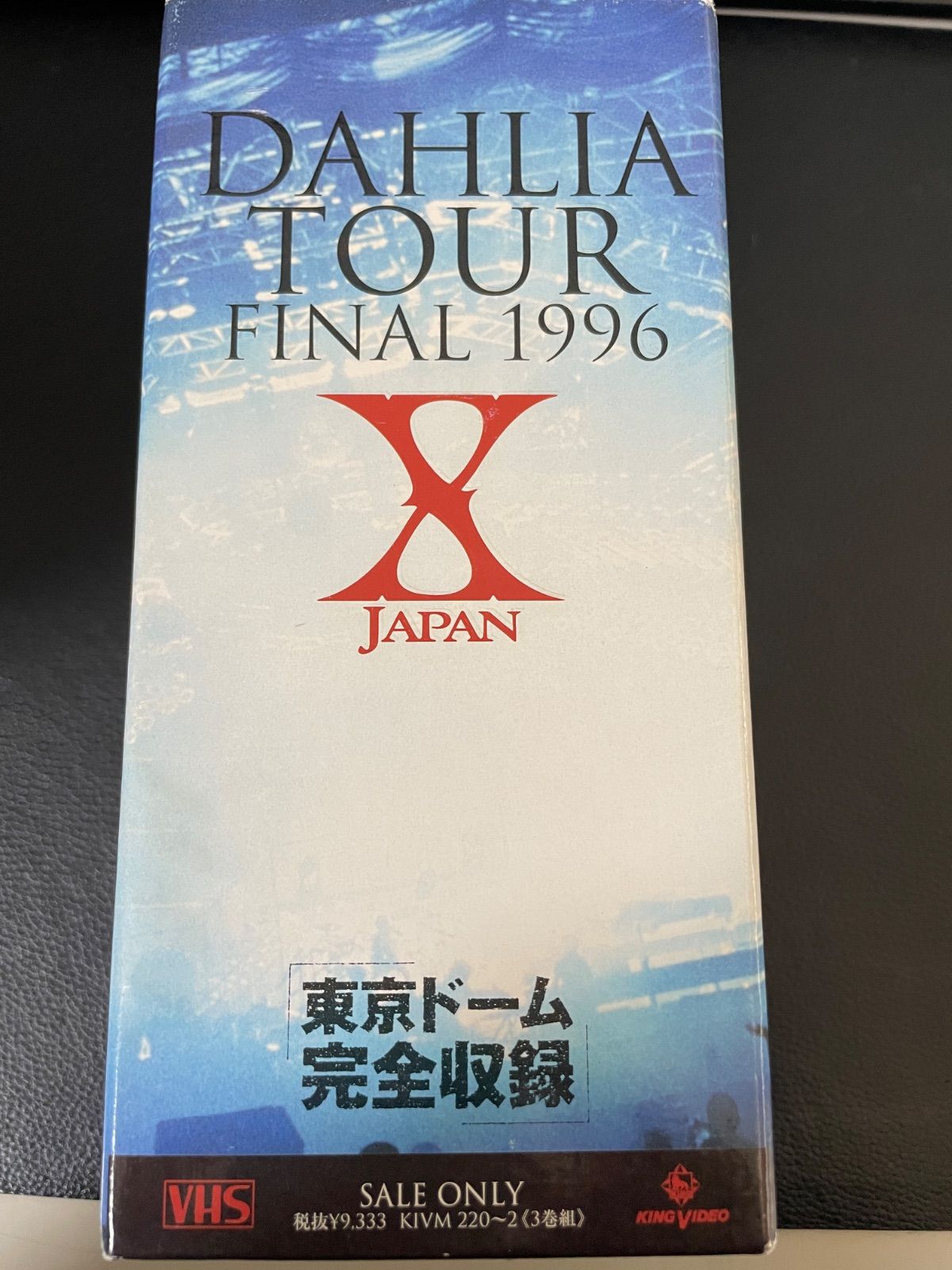 川/c06【VHS】【X JAPAN】【3本セット】DAHLIA TOUR FINAL 1996～東京