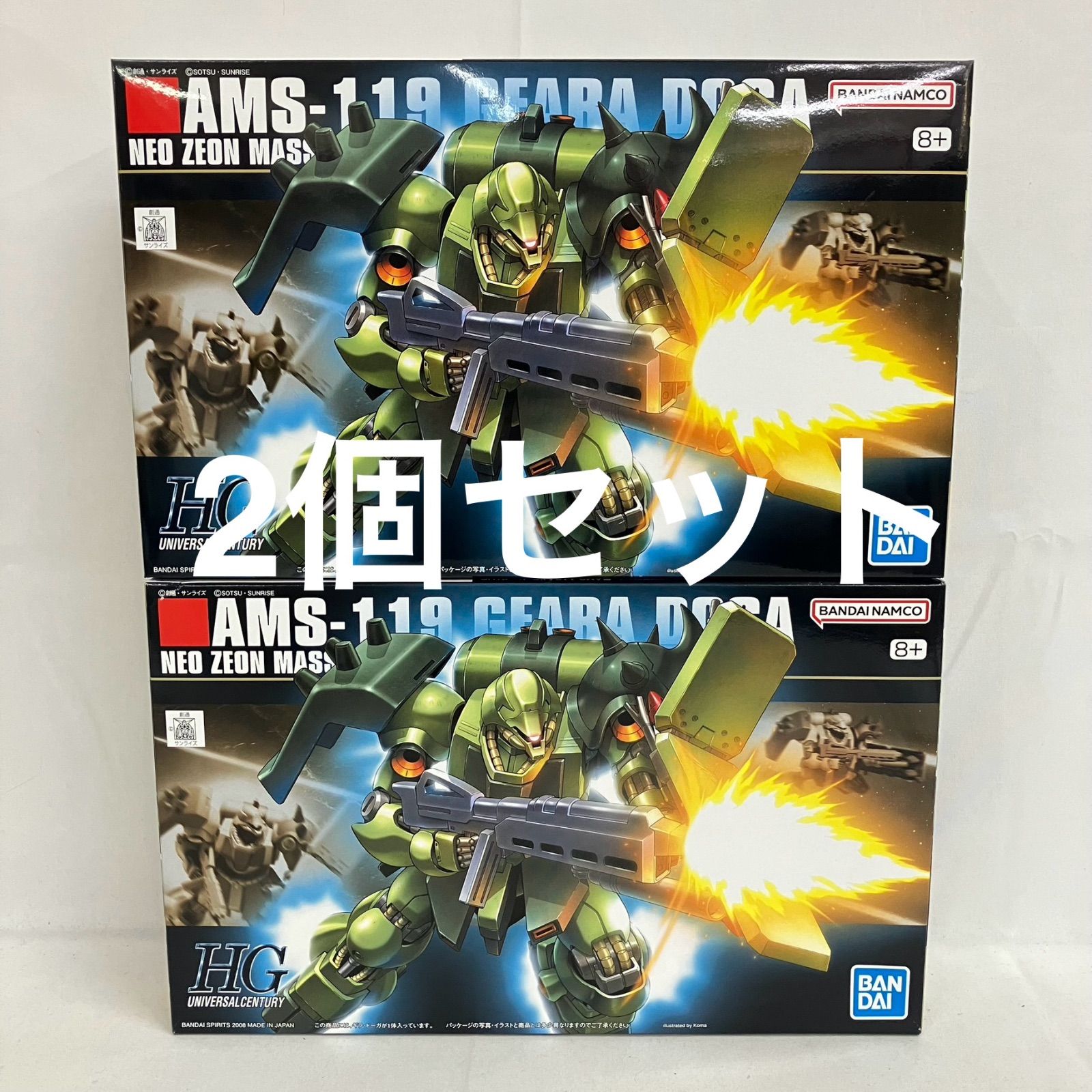 ミクロマン 素材フィギュア 可動素体38体セット フィギュア ミクロマン 素材フィギュア 可動素体38体セット