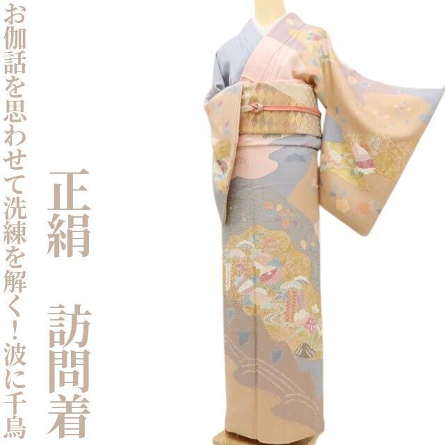 Sumakj Llajtha チャランゴ 1998年製 ボリビア製 弦楽器 民族楽器