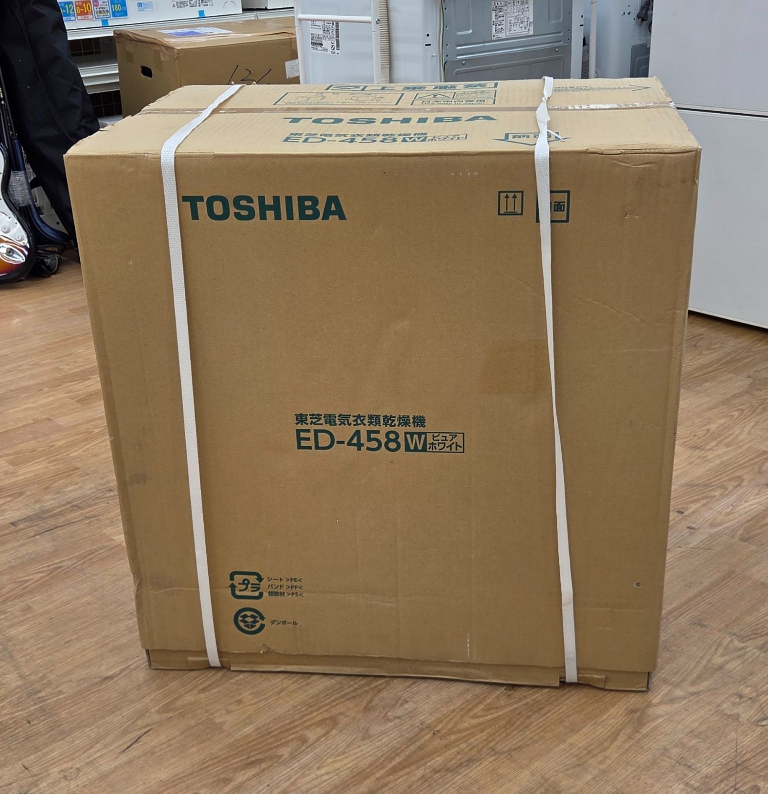 リユース 東芝 TOSHIBA 電器衣類乾燥機 ED 458 23年製 管理1205 02