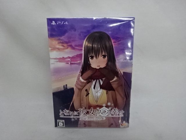 となりに彼女のいる幸せ エディション PS 4