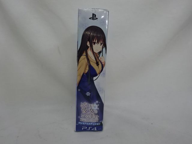 となりに彼女のいる幸せ エディション