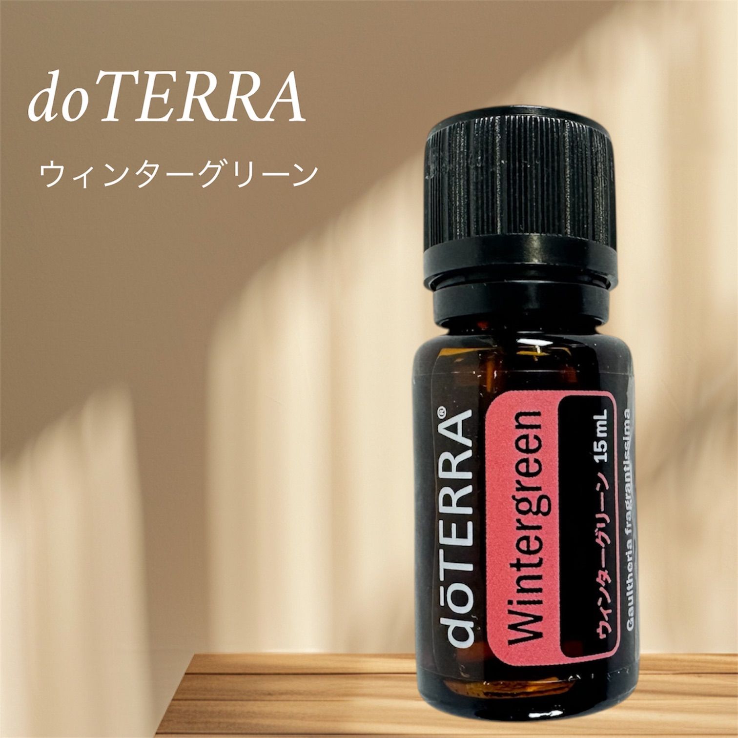 doTERRA フランキンセンス 15mL doTERRA フランキンセンス 15ml 2本