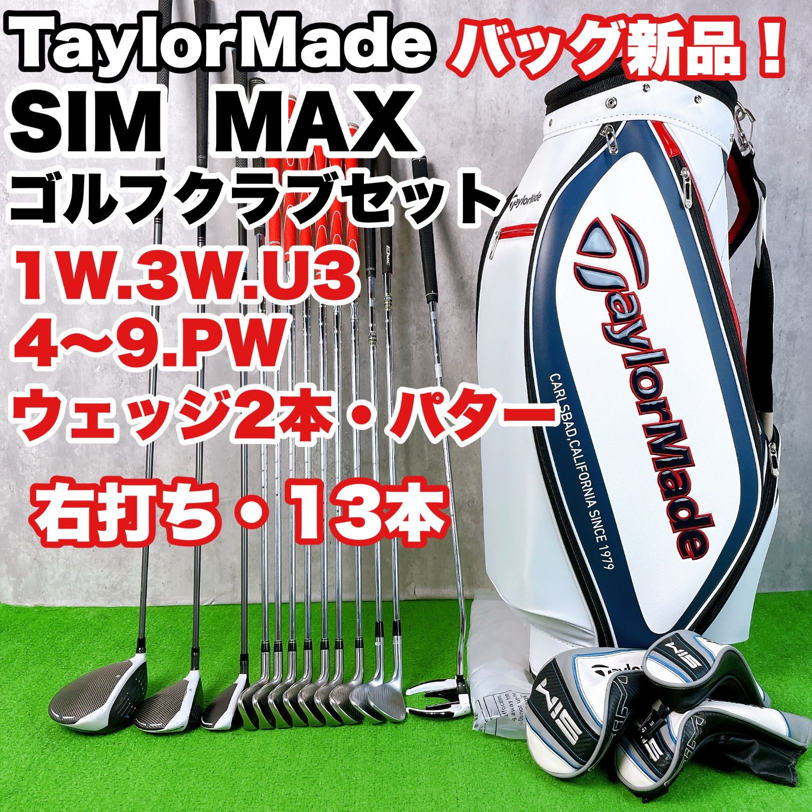 中古】【良品】【送料無料】メンズ テーラーメイド シムマックス SIM