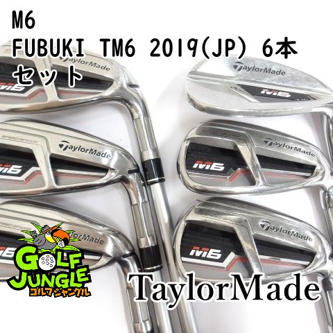 中古】アイアンセット テーラーメイド M6 FUBUKI TM6 2019(JP) 6本