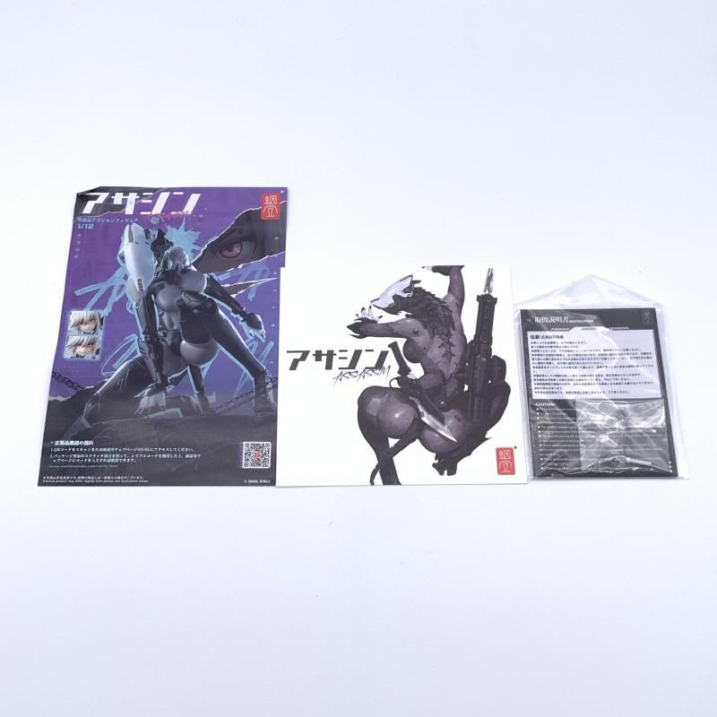 【中古】【特典付】蝸之殼スタジオ 1/12 ASSASSIN アサシン[10][240010499855] 中古】【特典付】蝸之殼スタジオ 1/12 ASSASSIN アサシン[10] - メルカリ