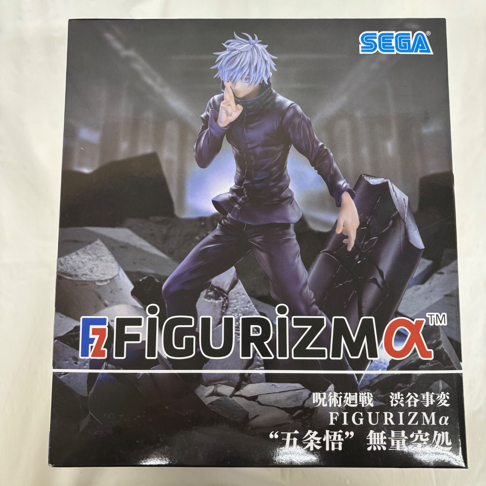 【新品】未開封　呪術廻戦　五条悟　渋谷事変　コンプリートセット　16個SET 未開封 呪術廻戦 渋谷事変 FIGURIZMα 五条悟 無量空処 フィギュア 2個