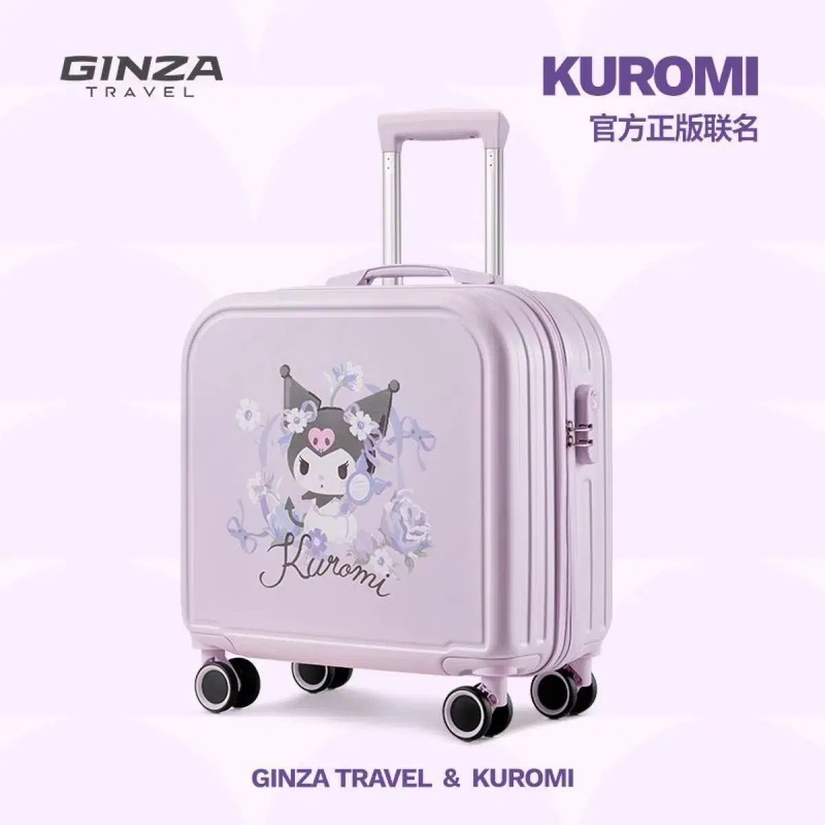 クーロミ 17インチ 機内持ち込み キャリアー 旅行カバン 2 COLOR