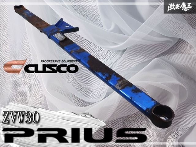CUSCO クスコ ZVW30 プリウス フロント パワーブレース メンバー