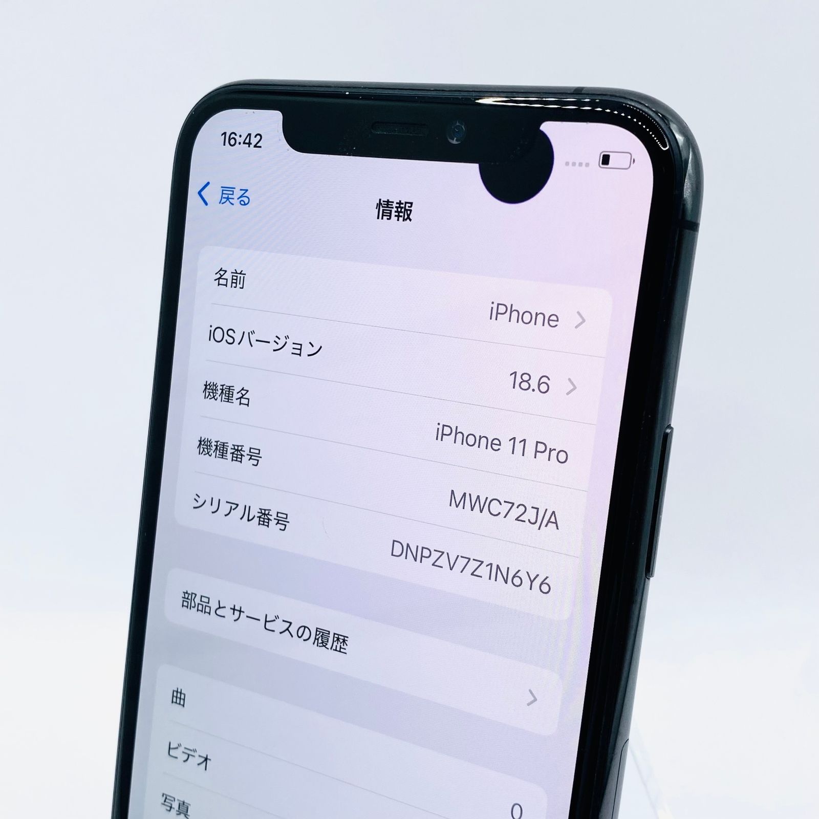 ソフトバンク iPhone11Pro 256GB スペースグレイ MWC72J/A SIMロック