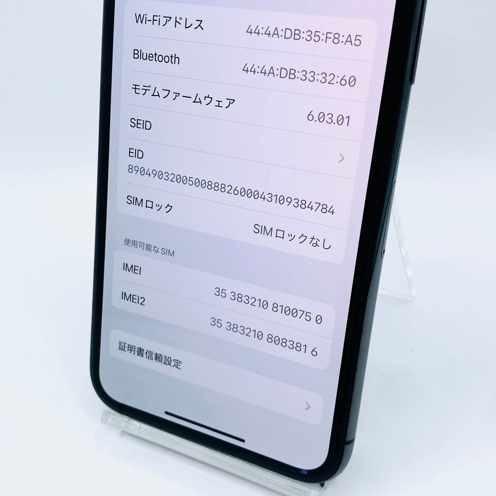 ソフトバンク iPhone11Pro 256GB スペースグレイ MWC72J/A SIMロック