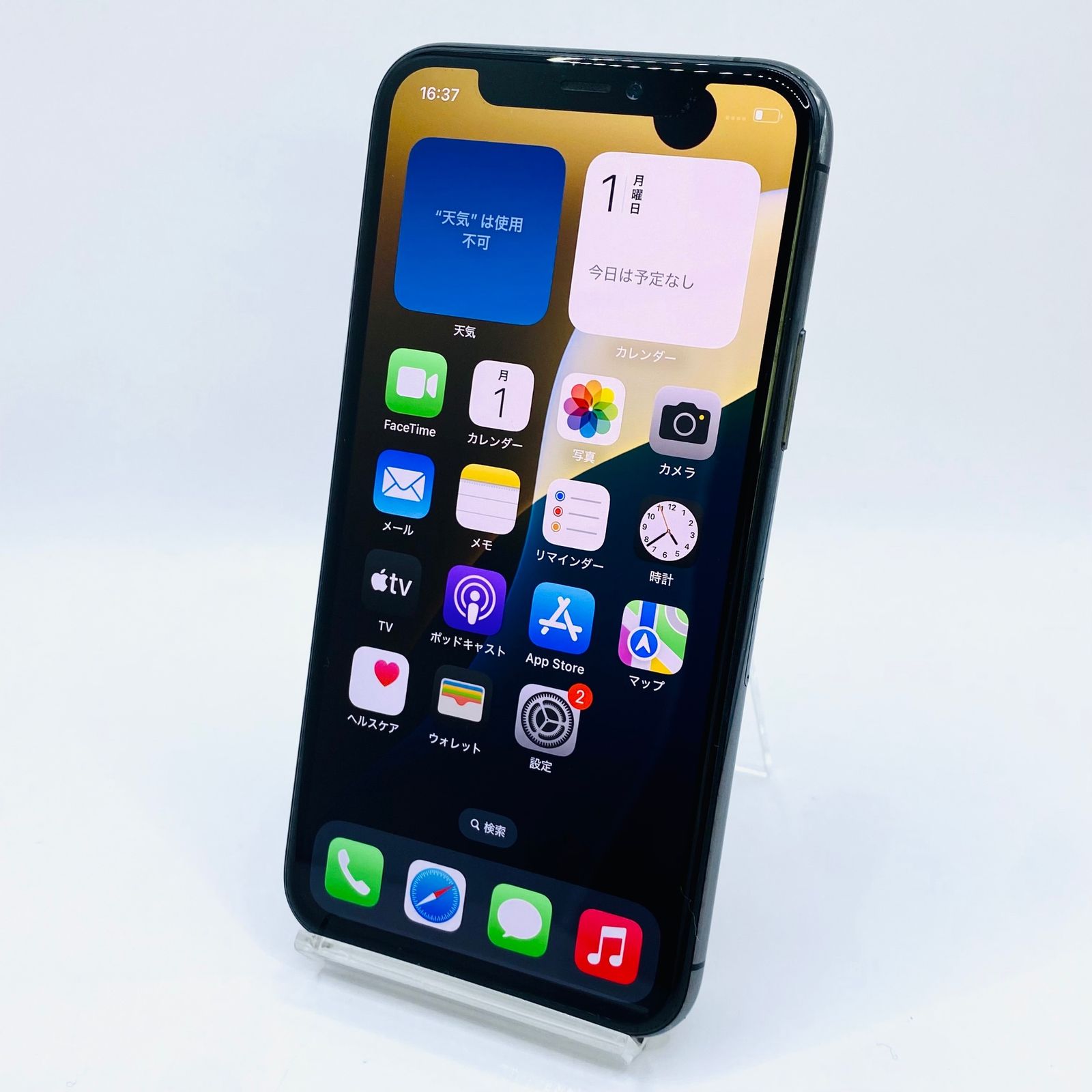 ソフトバンク iPhone11Pro 256GB スペースグレイ MWC72J/A SIMロック