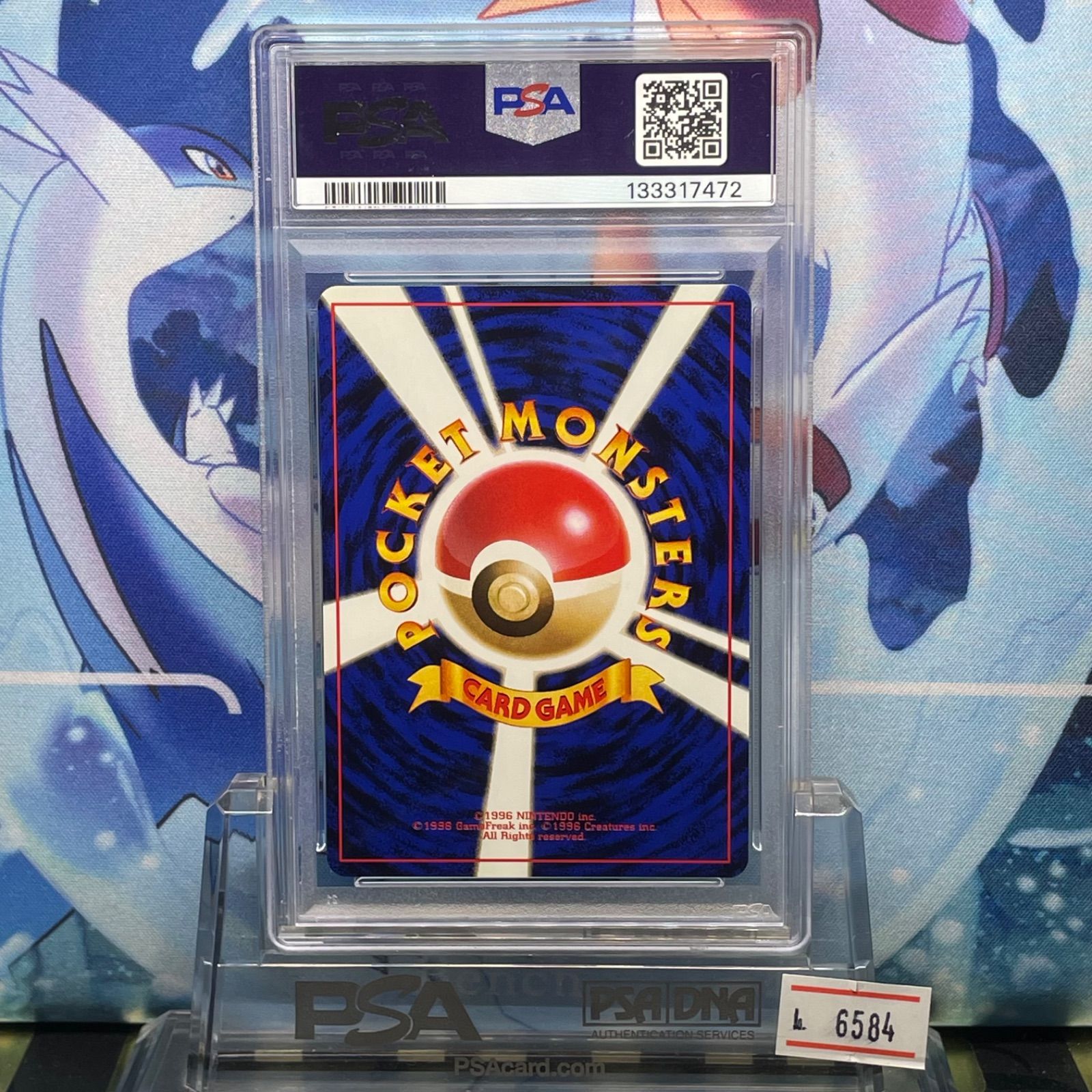 PSA 10 カスミのヒトデマン CP 旧裏 PMCG LV.16 ハナダシティジムカスミ マーク無し 120 1998