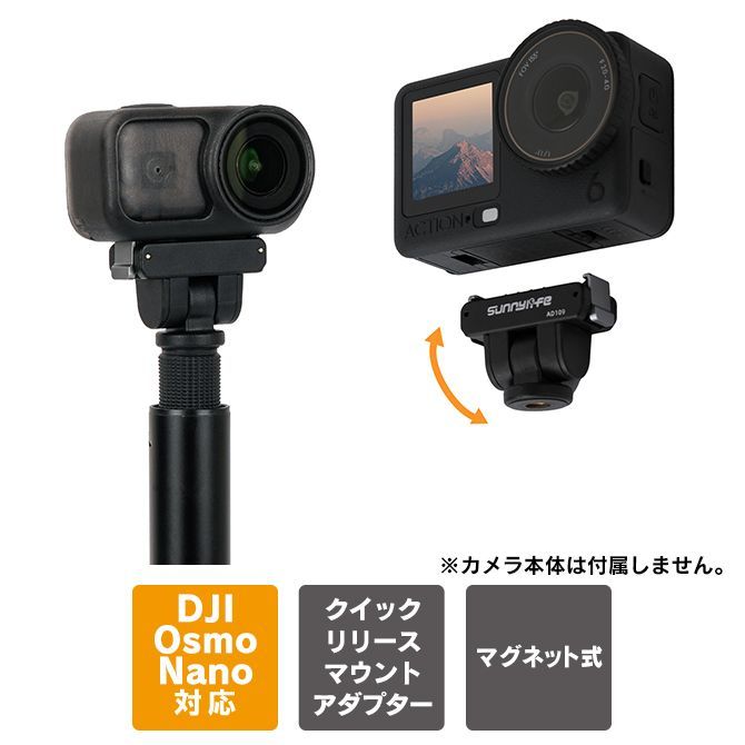 DJI Osmo Nano | DJI Osmo Action 6 Accessory Magnetic Quick Release Adapter Mount | 1/4 Screw Hole 180 Degree Tilt Angle Adjustment 2 Way Magnetic Gimbal Tripod Selfie Stick | Osmo Nano Osmo Action 6