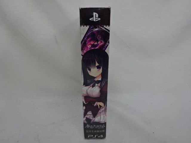春音アリスグラム 完全生産 版 PS 4